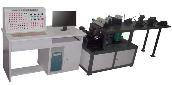 自動(dòng)化夾具綜合實(shí)驗裝置