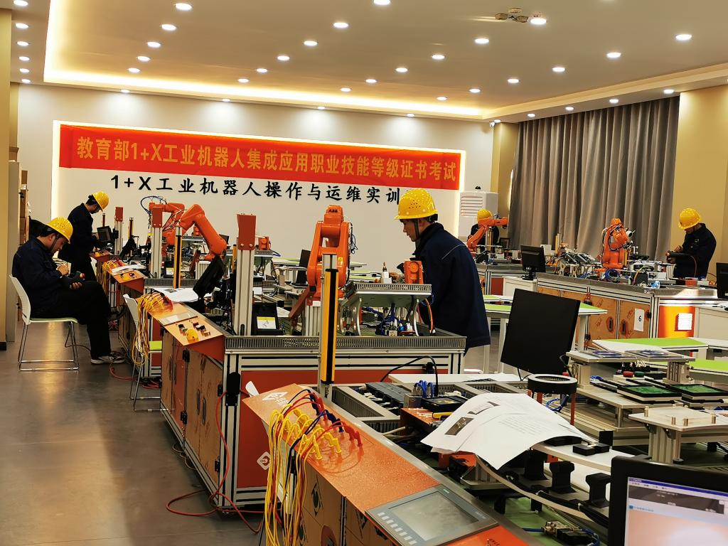 工業(yè)機器人集成應用職業(yè)技能考核平臺