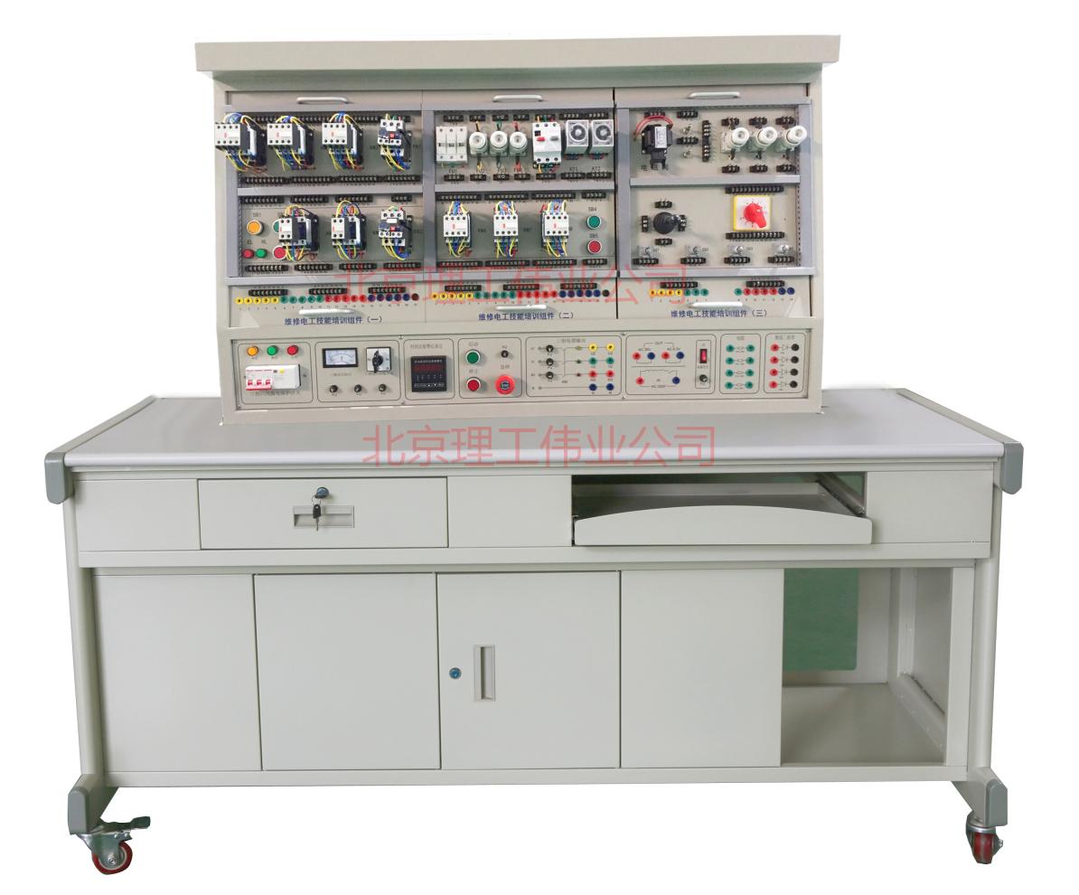 初級維修電工實(shí)訓裝置