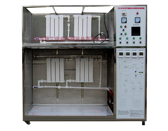地暖及辦公樓垂直供暖實(shí)訓系統