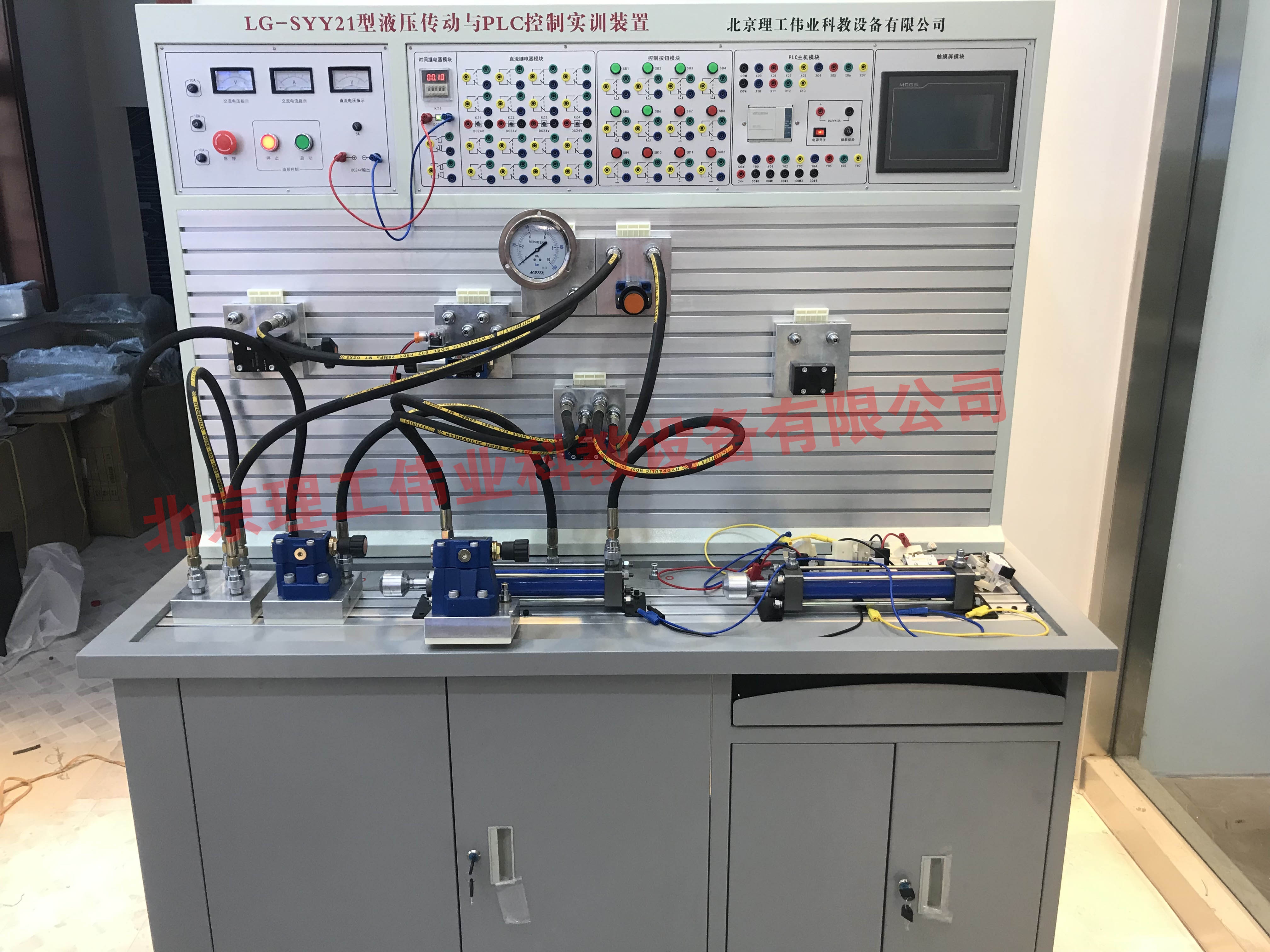 液壓傳動(dòng)與PLC控制實(shí)訓臺