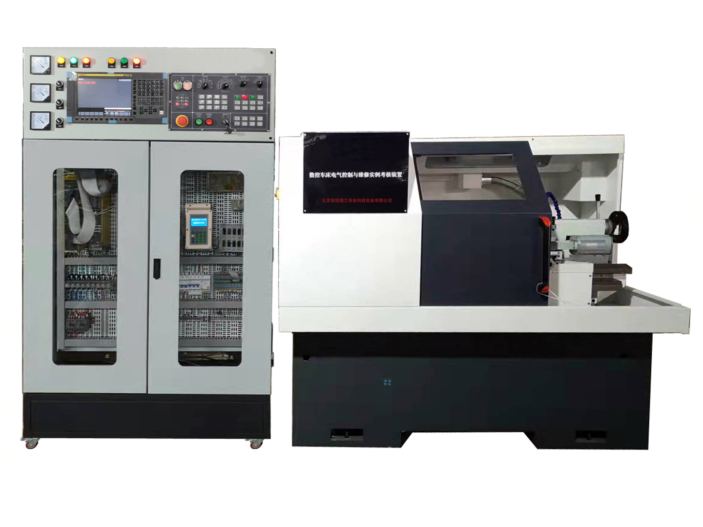 數控車(chē)床實(shí)訓考核平臺