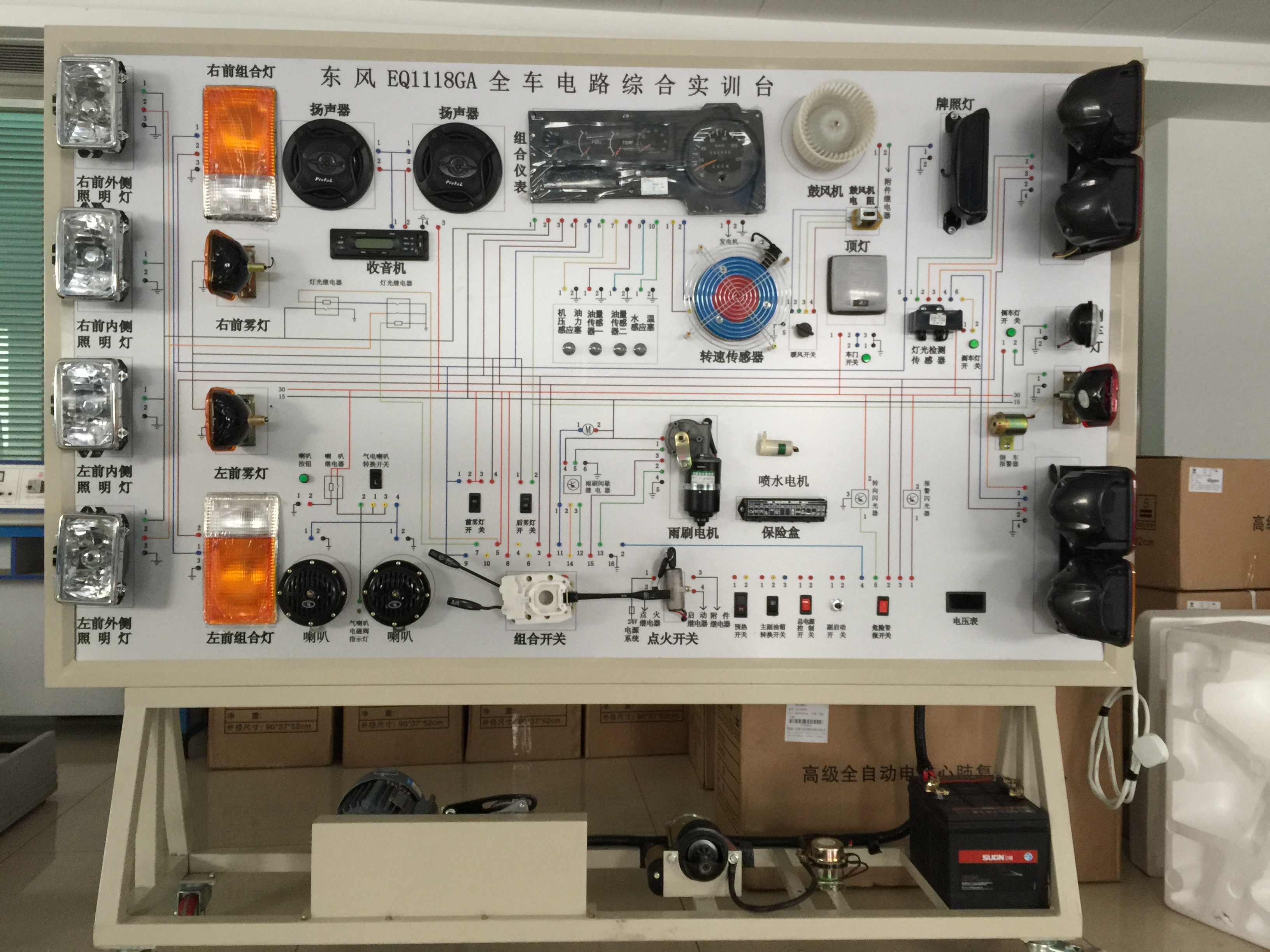 東風(fēng)EQ1118GA全車(chē)電路實(shí)訓臺