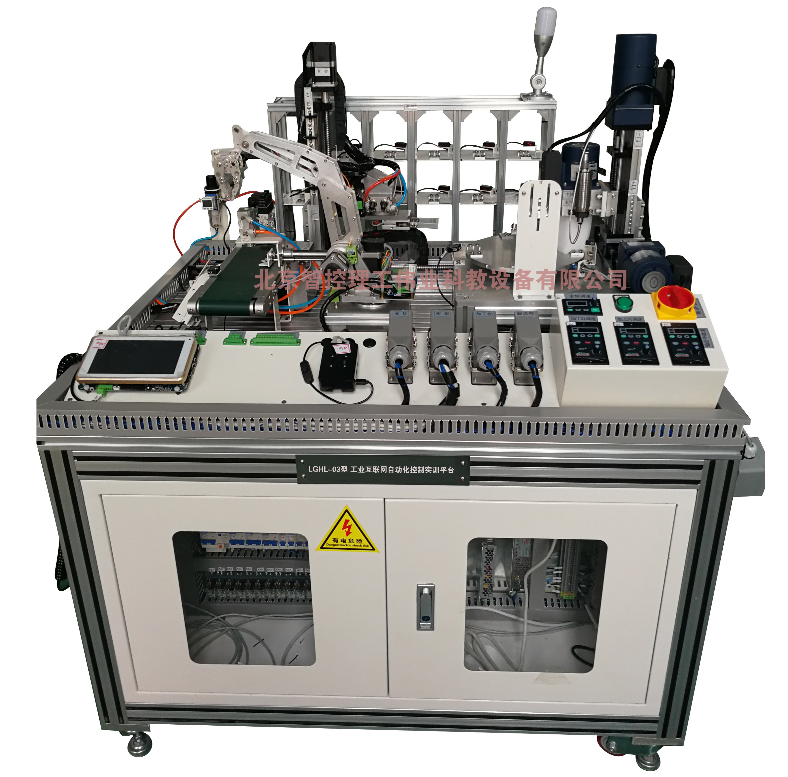 工業(yè)互聯(lián)網(wǎng)自動(dòng)化控制實(shí)訓平臺