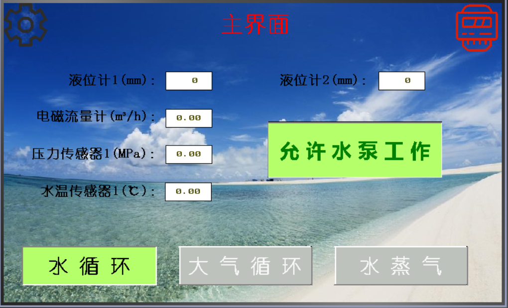 工業(yè)互聯(lián)能耗監控實(shí)訓臺