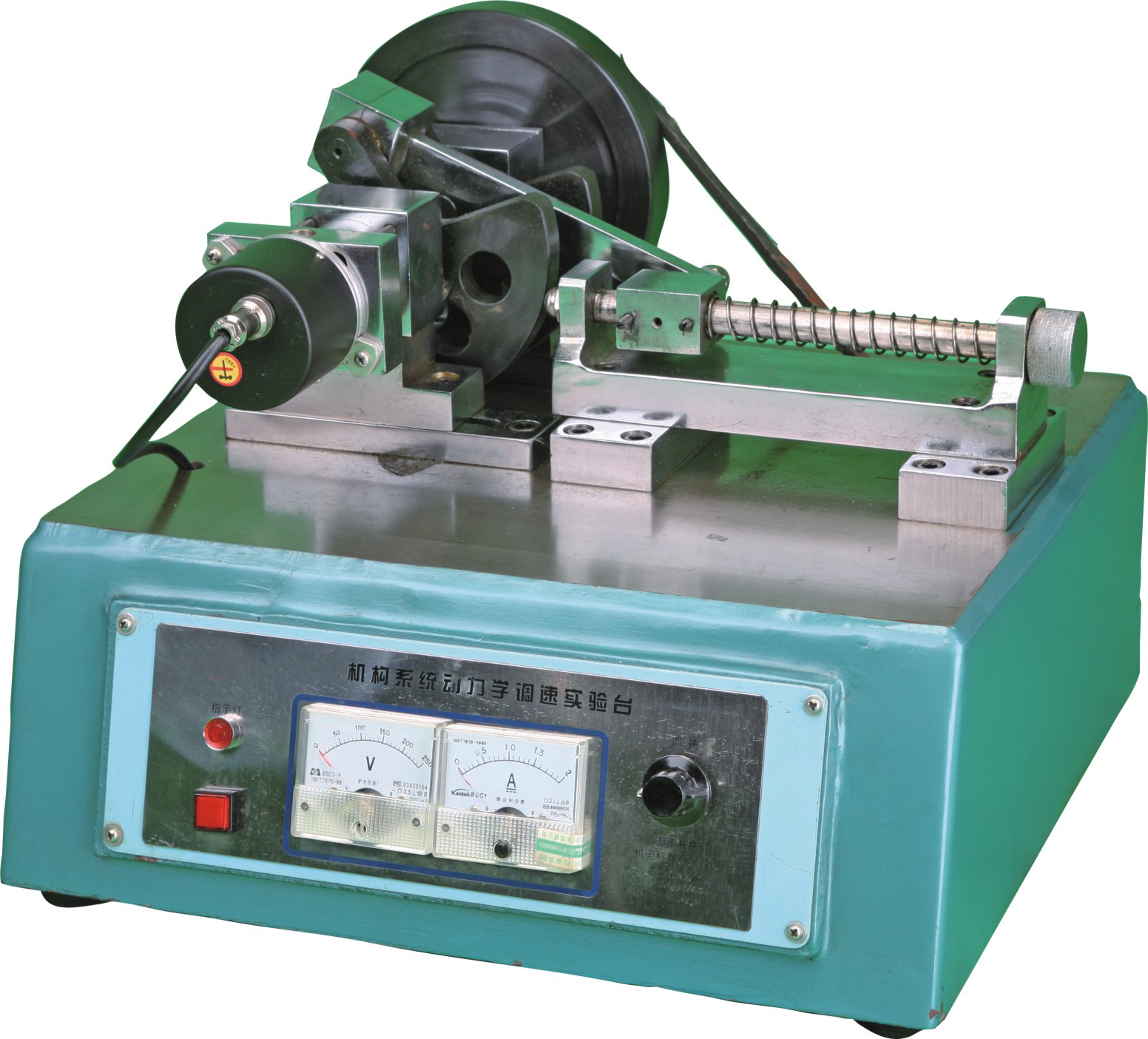 機械動(dòng)力學(xué)調速實(shí)驗裝置
