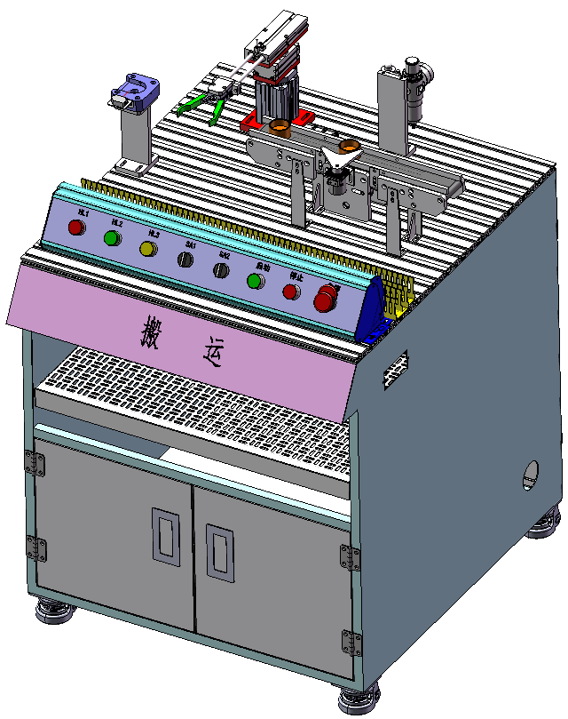 智能制造實(shí)訓平臺