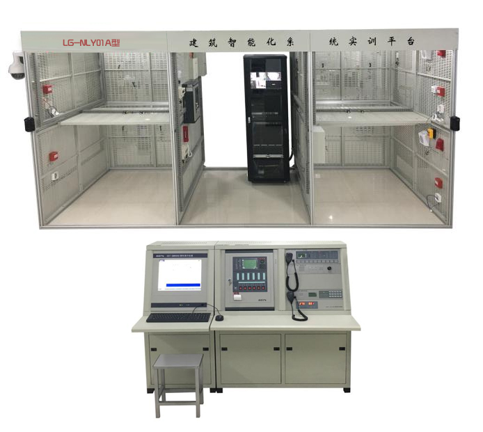 建筑智能化實(shí)訓系統
