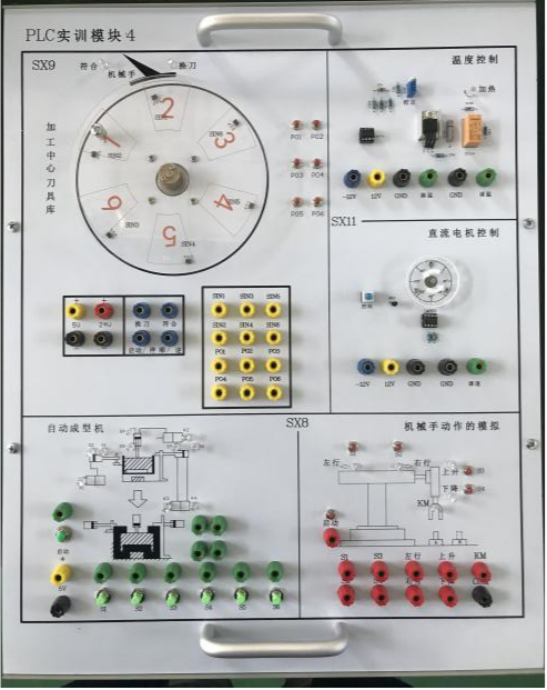 PLC可編程控制器實(shí)訓裝置