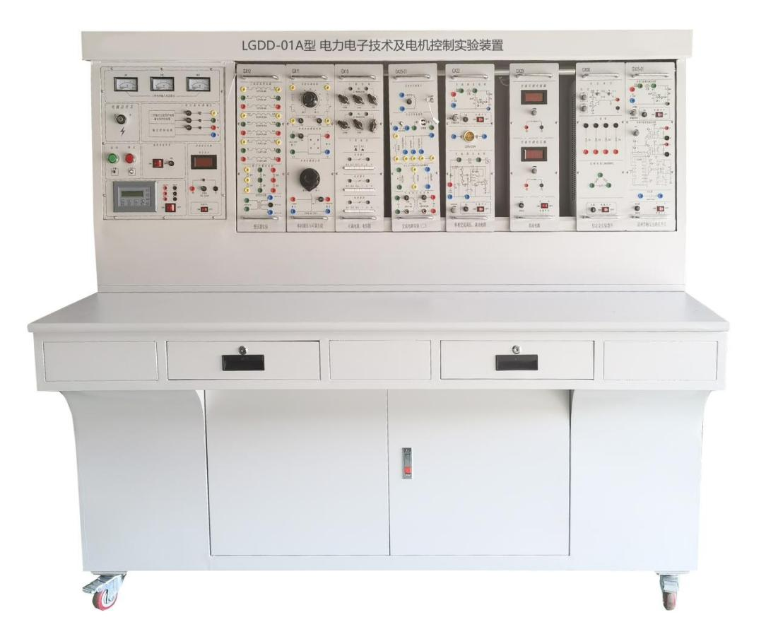 電力電子技術(shù)及電機實(shí)驗裝置