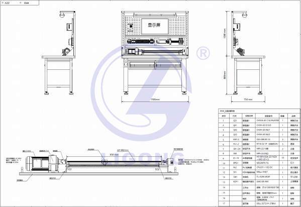 電機變頻驅動(dòng)控制系統安裝調試裝置
