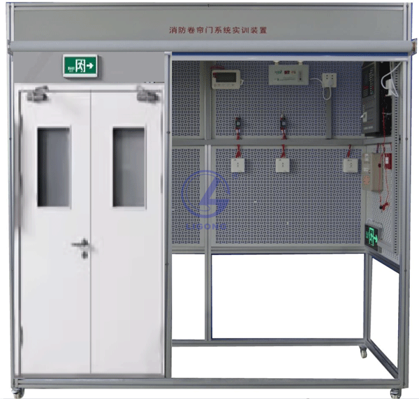 防火門(mén)監控實(shí)操培訓設備