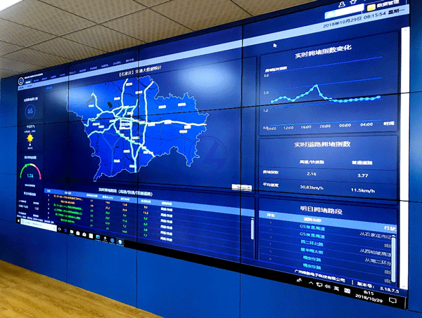 智慧交通大數據實(shí)驗平臺
