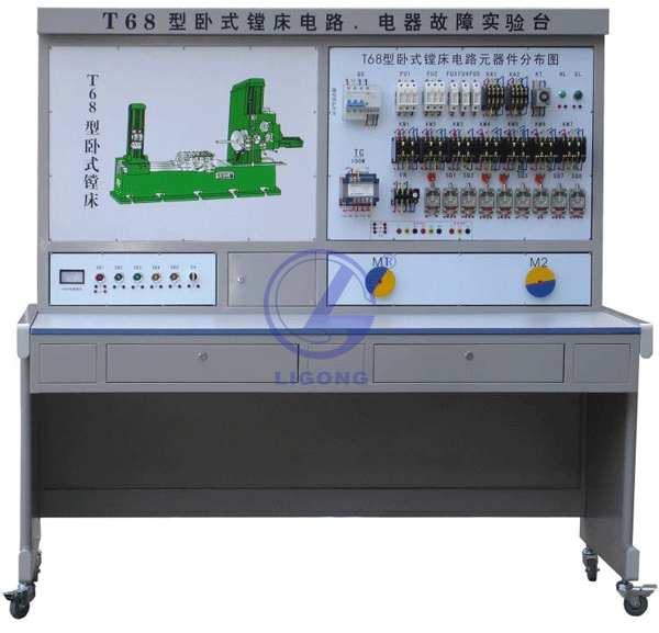 臥式鏜床電氣技能實(shí)訓考核裝置