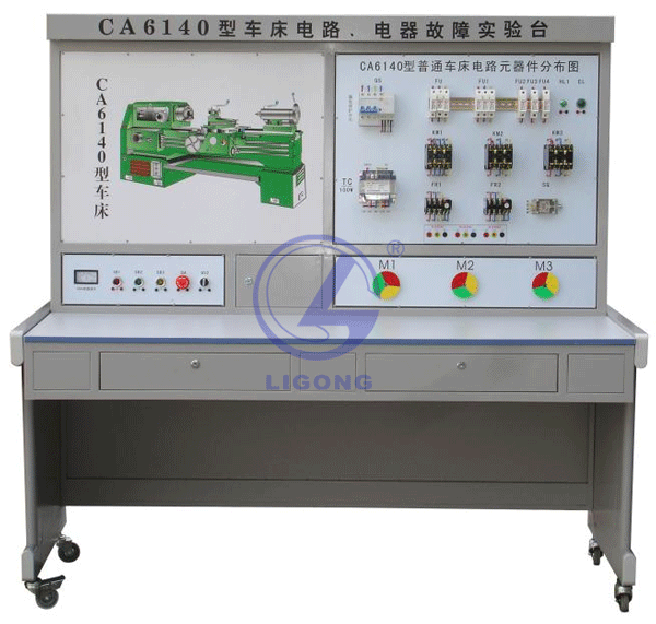 普通車(chē)床電氣技能實(shí)訓考核裝置