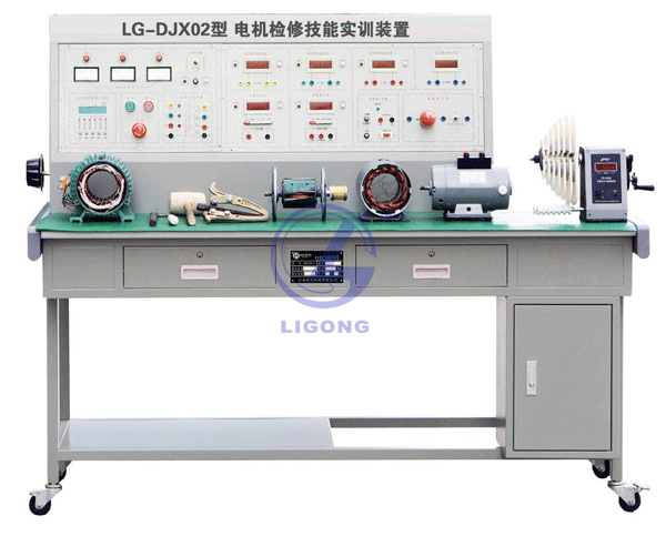 電機原理與拆裝教學(xué)系統