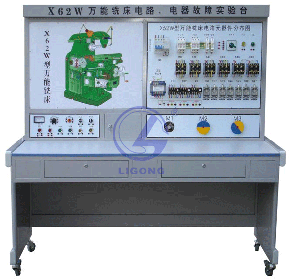 萬(wàn)能銑床電氣技能實(shí)訓考核裝置