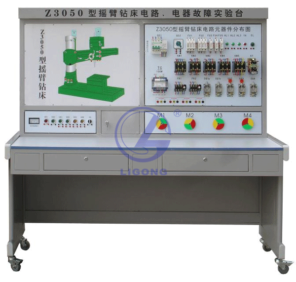 搖臂鉆床電氣技能實(shí)訓考核裝置